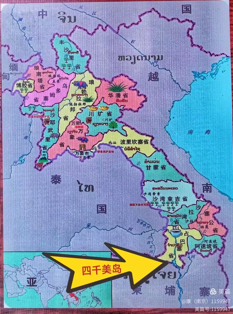 巴色——老挝最南部占巴塞省的首府,面积约十平方公里,人口约5万,老挝